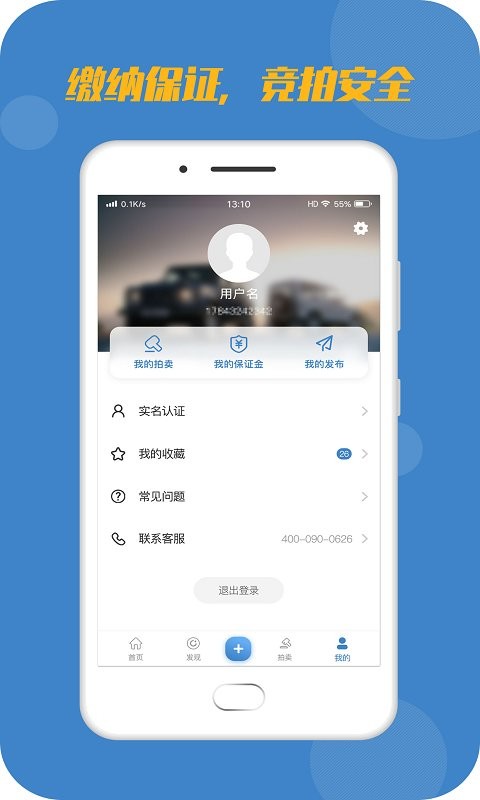 宅虎手机版