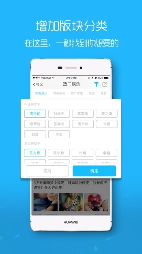 安平便民网手机版