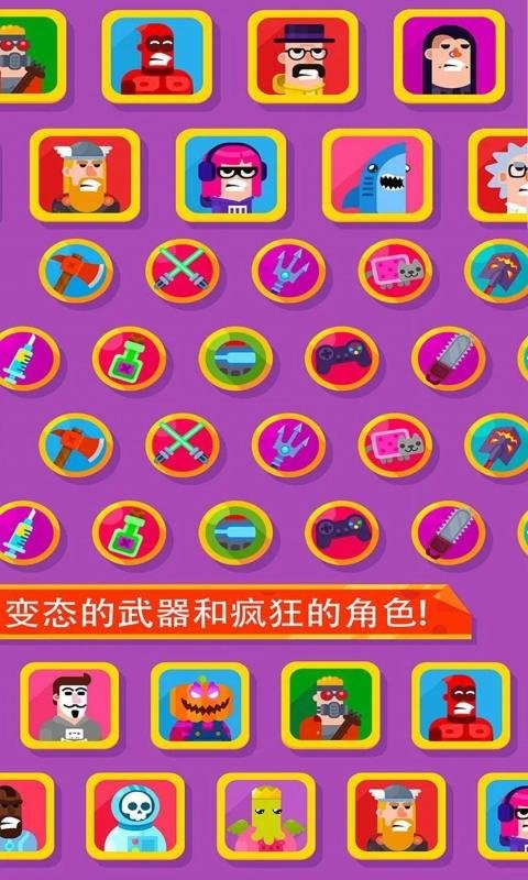 冷血射手官方版