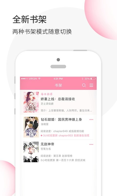 华夏天空原创小说阅读app