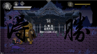 死神模拟器存档位置不对如何修复
