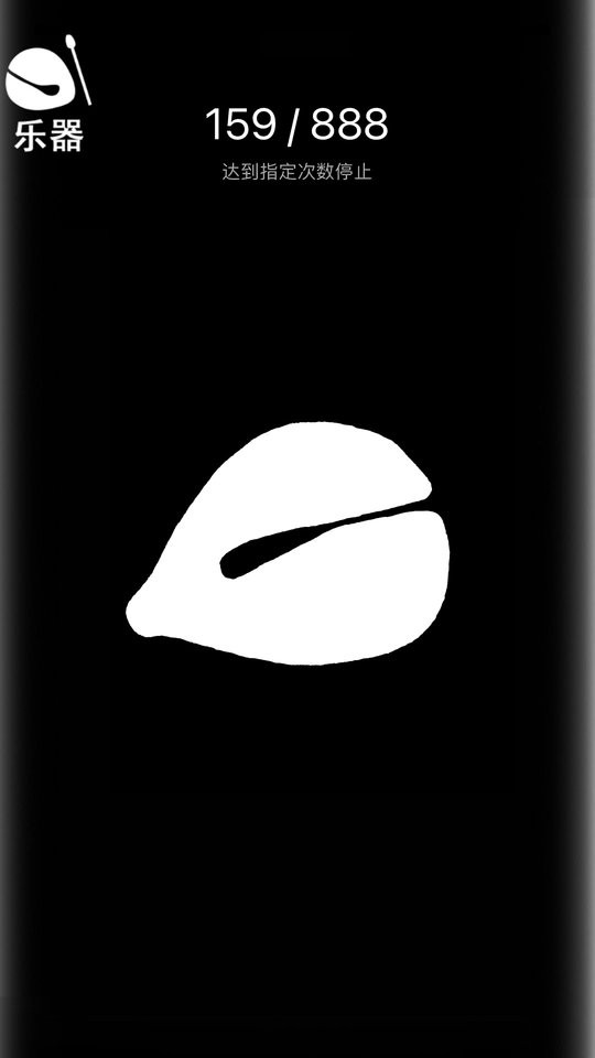 佛系解压木鱼app