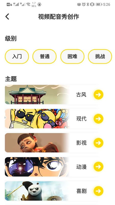 言小咖最新版