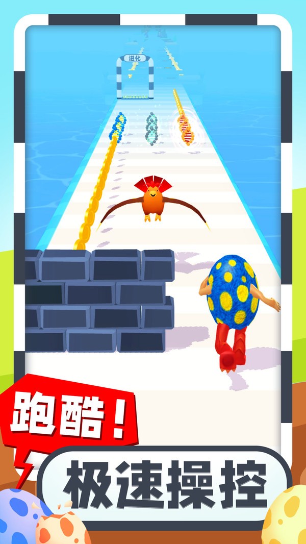 疯狂怪兽蛋游戏