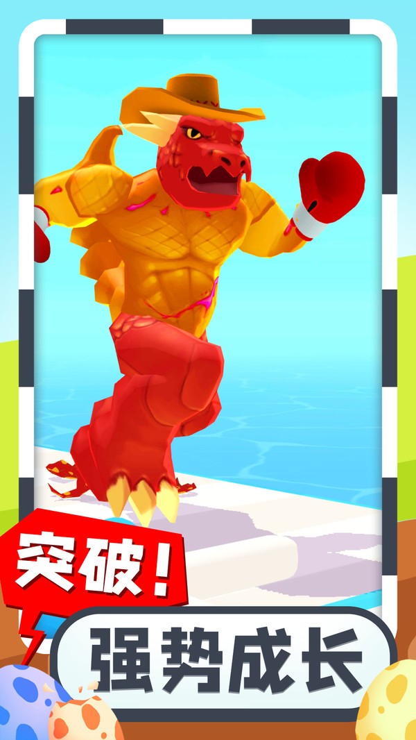 疯狂怪兽蛋游戏