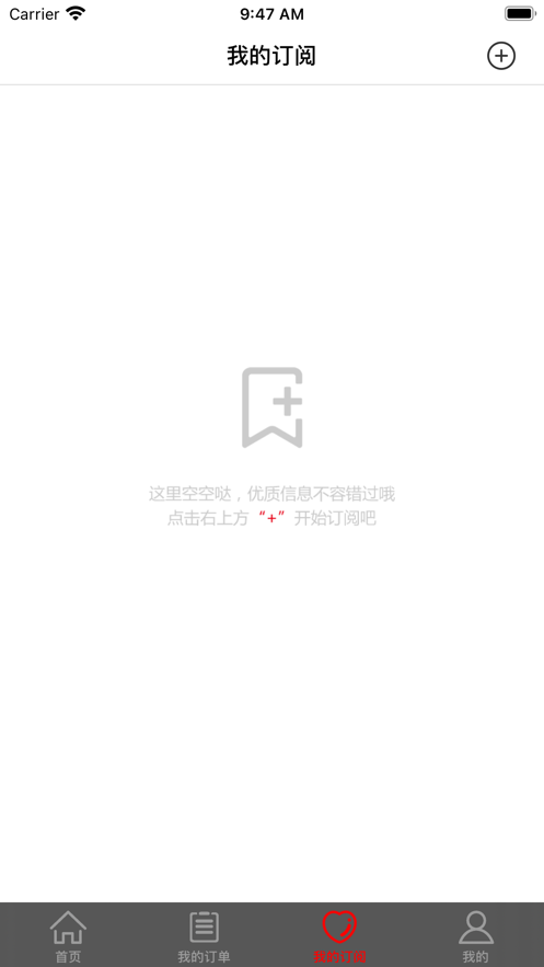 中石化易派客电子商务平台