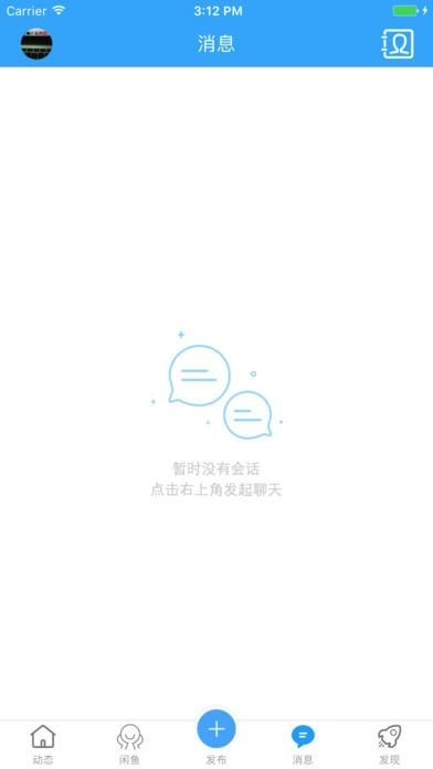 钦州360官方版