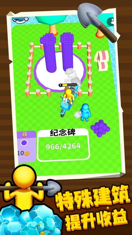 挖土小能手小游戏