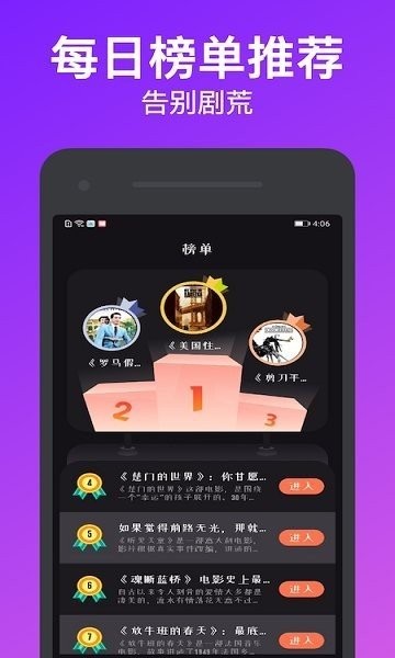 独播库app手机版