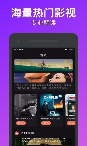 独播库app手机版