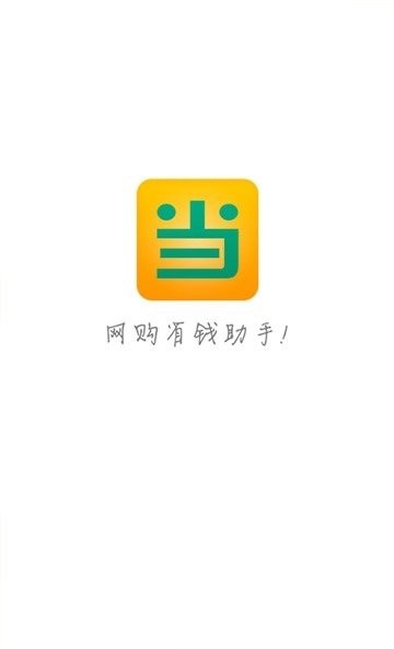 叮当网app