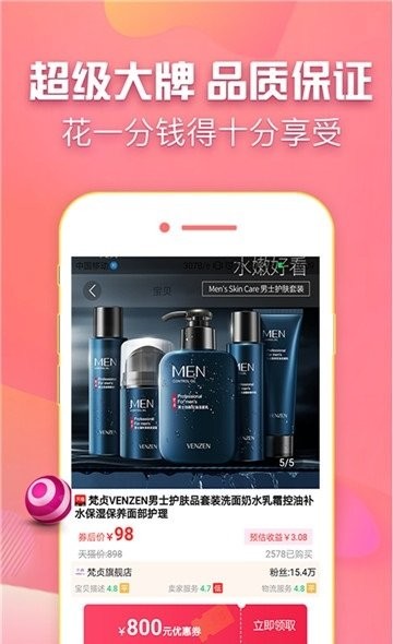 叮当网app