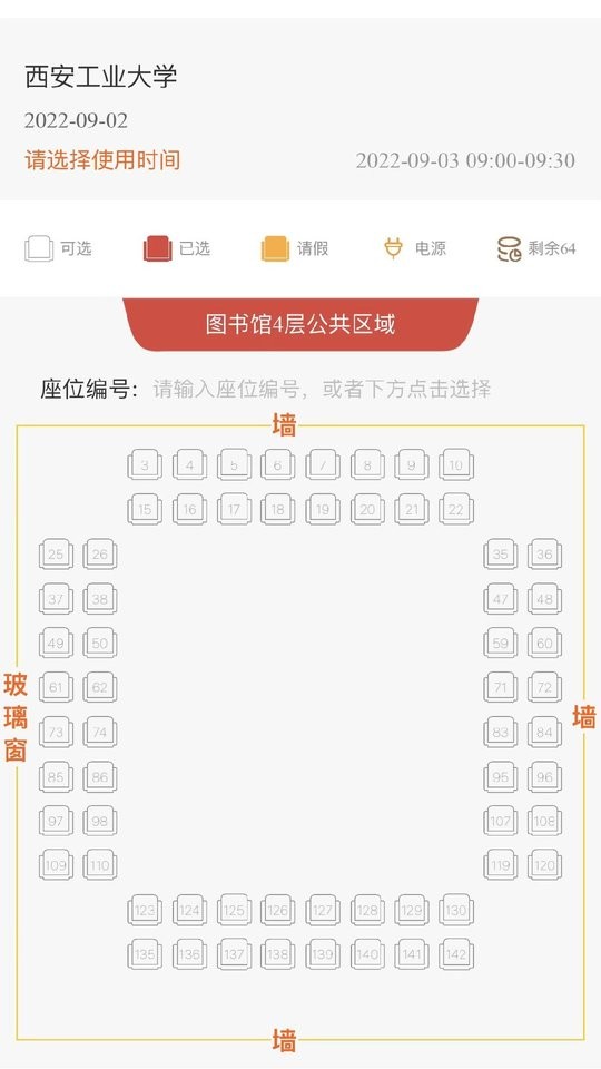 易校院最新版
