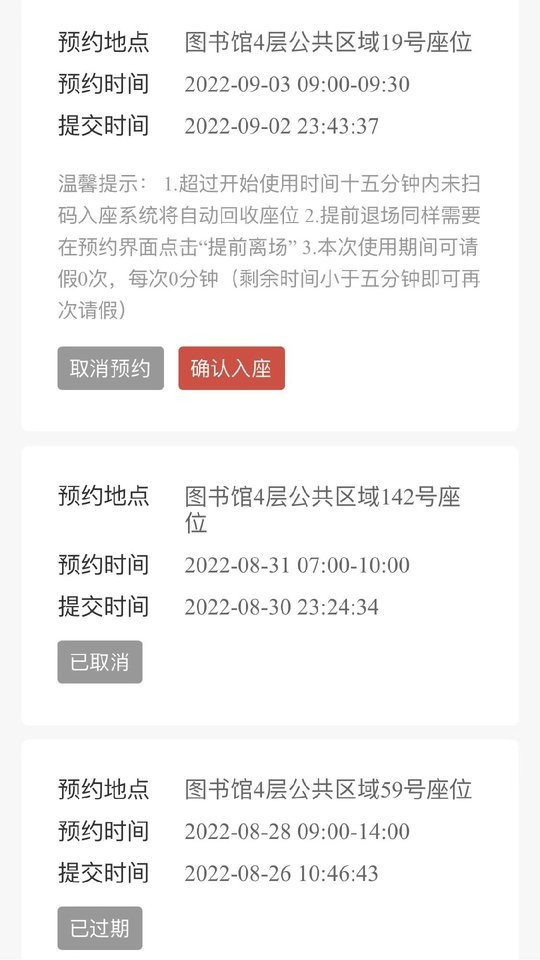 易校院最新版