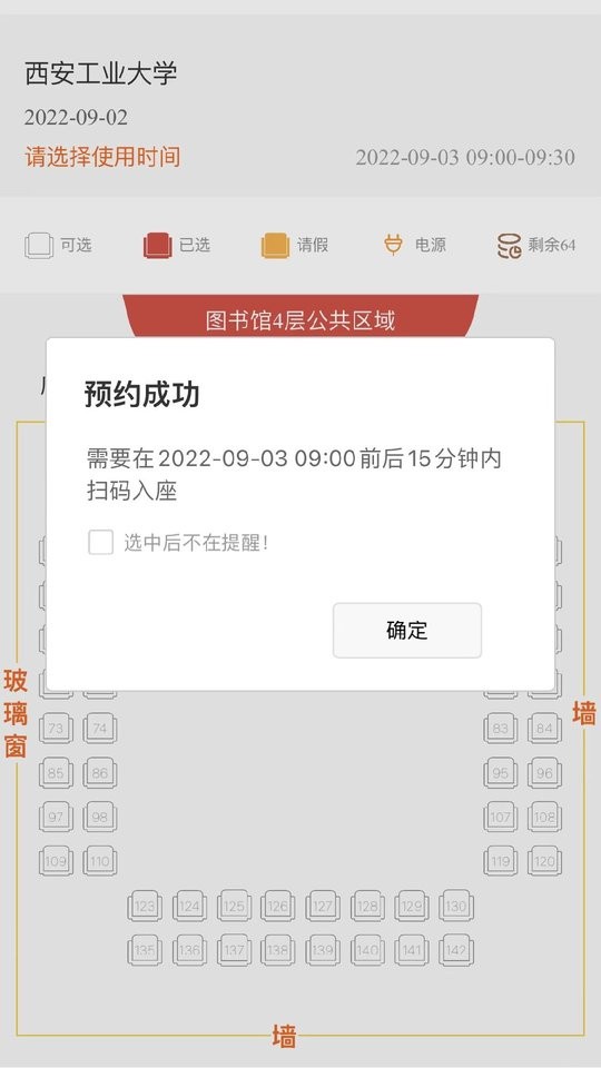 易校院最新版