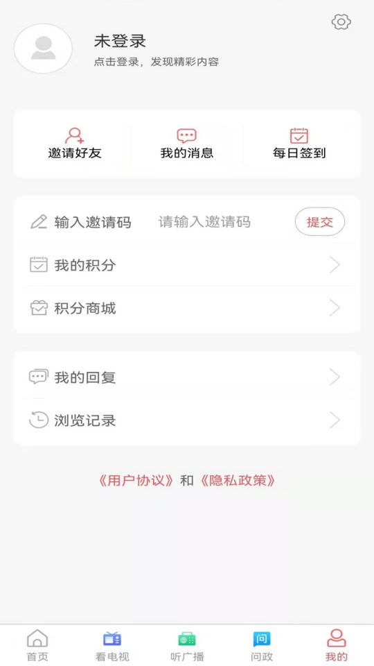 牡丹融媒手机客户端