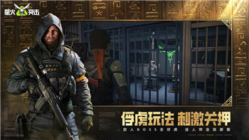 邮差骑士的套装推荐