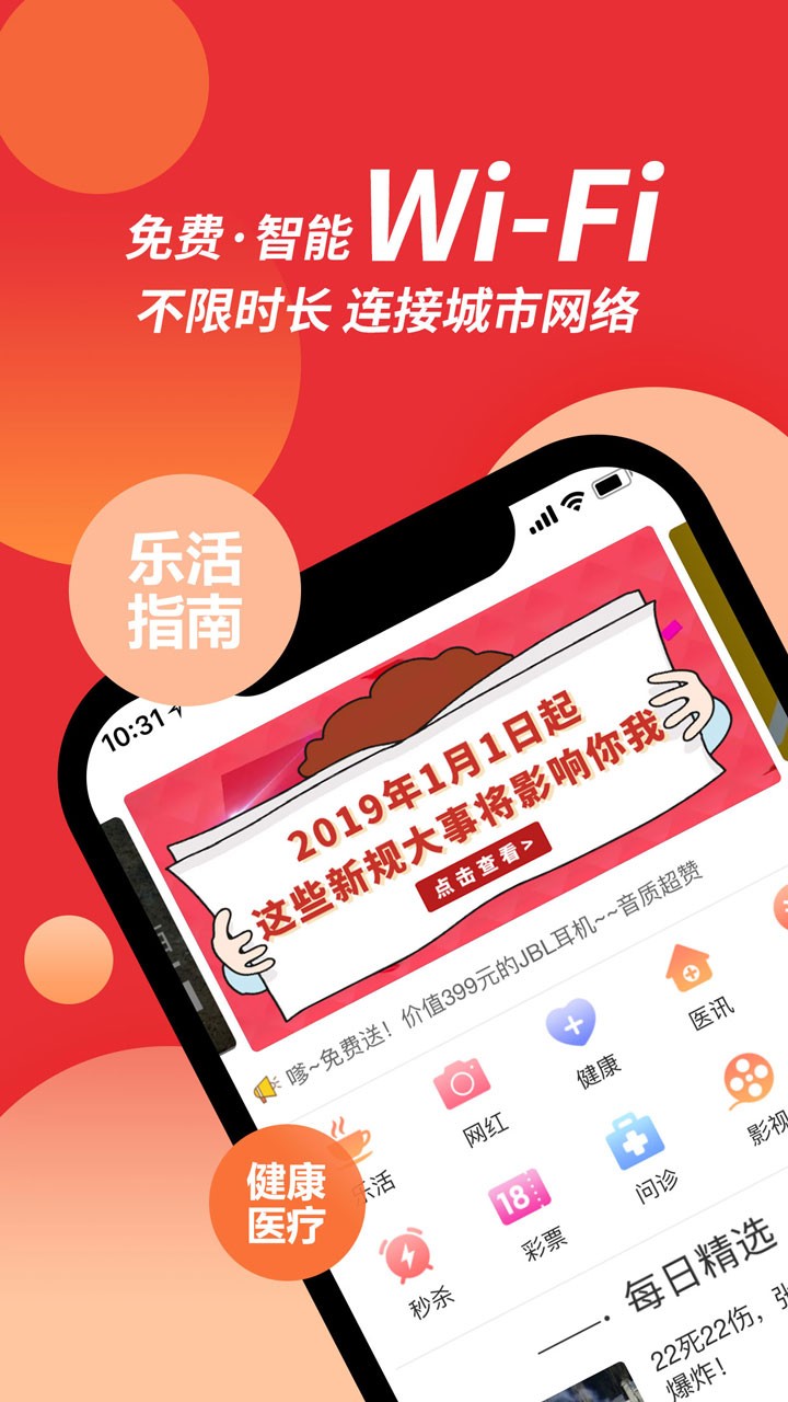 i-shanghai客户端