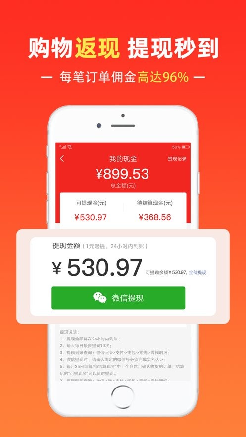 爱买网手机版
