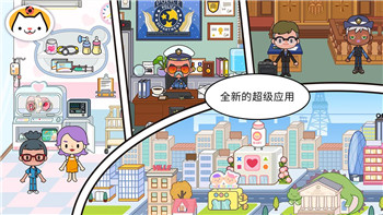 太阳系行星2全解锁