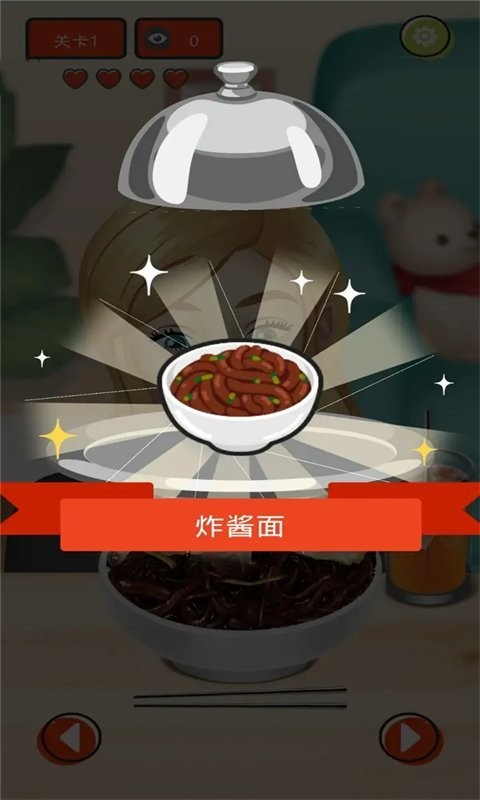网红吃播模拟器最新版