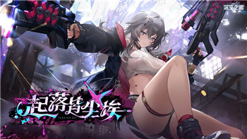 模拟山羊收获日掩埋游戏怎么过