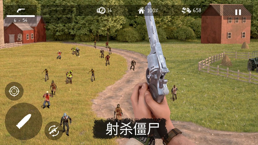 僵尸城市生存中文版
