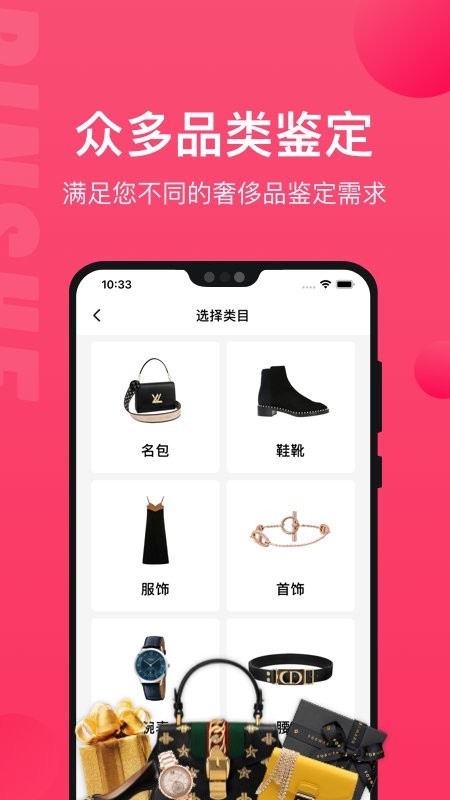 识上鉴定软件