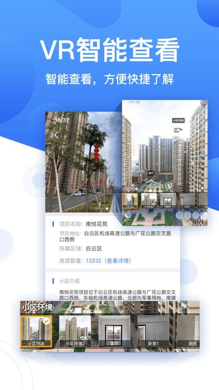 珠江租赁手机版