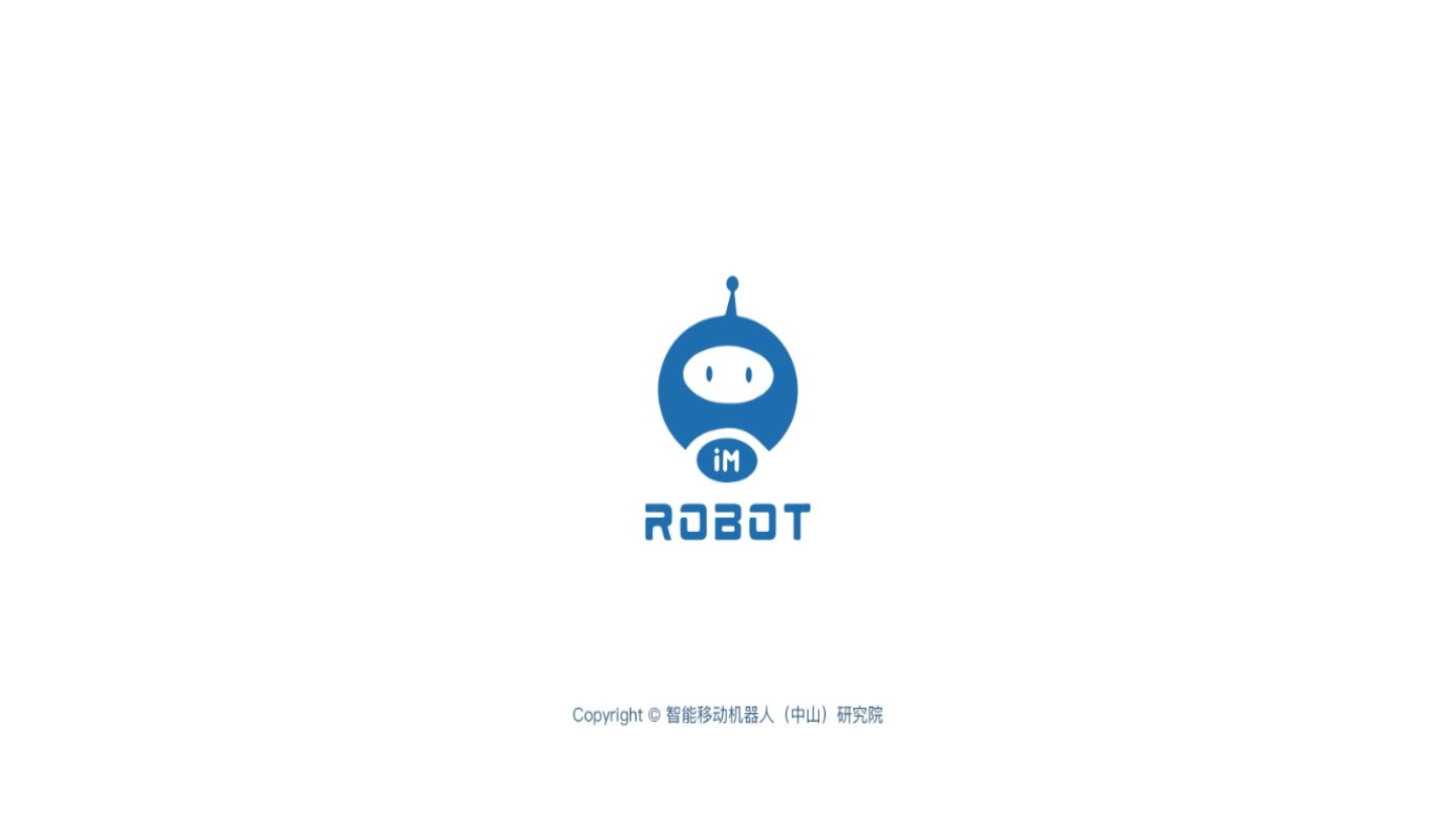 机器人控制软件(imrobot)