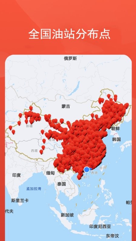 云闪车加油卡