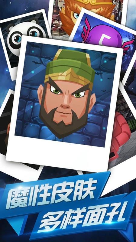 飞刀大作战ol最新版