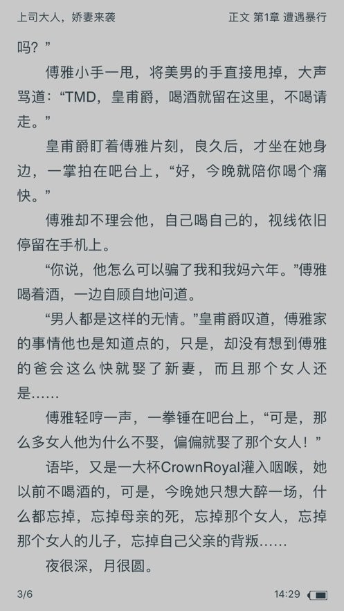 炫书网app