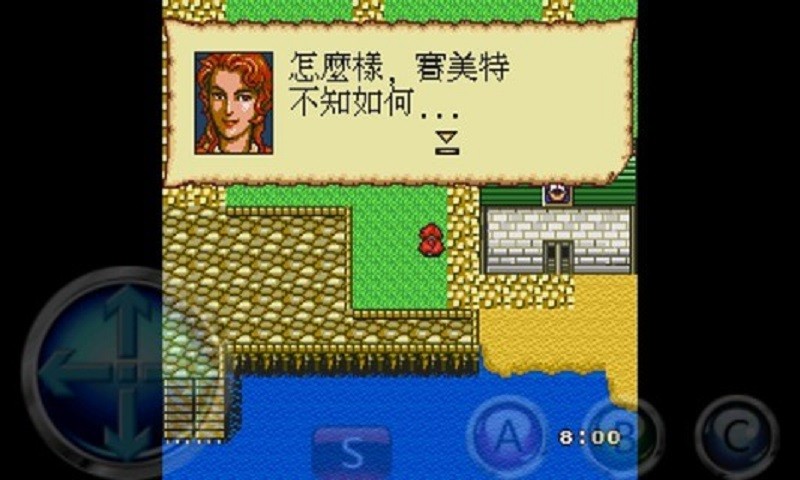 大航海时代2中文版