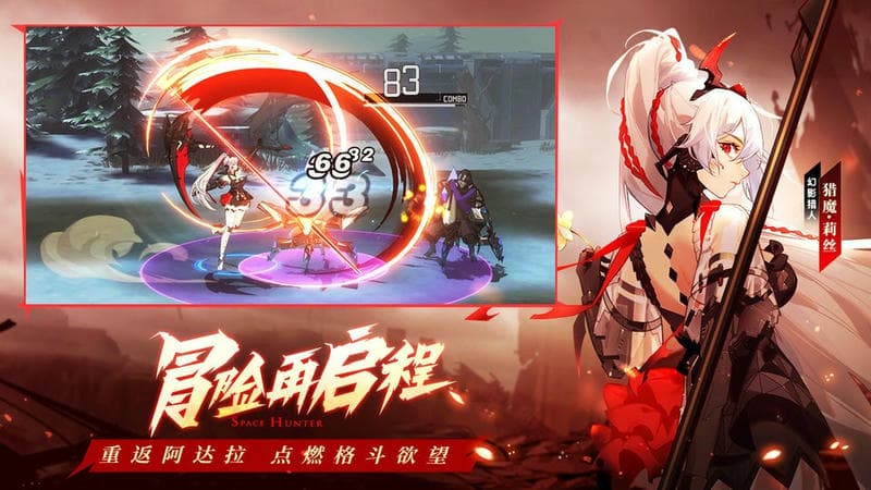 时空猎人3小米渠道服