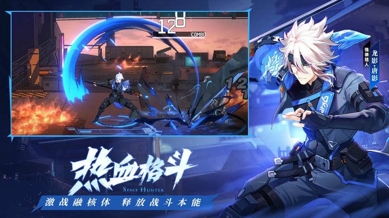 时空猎人3小米渠道服