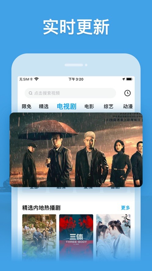 看看影院手机版