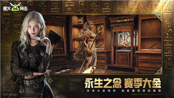 攻城天下怎么玩