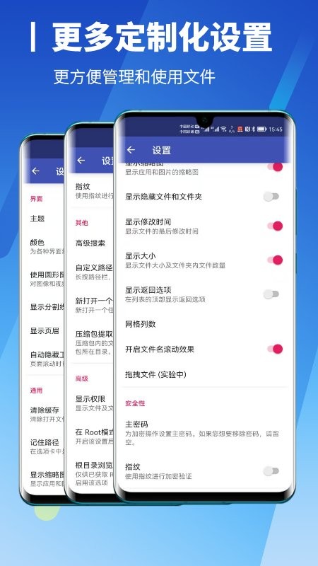 解压缩高手官方版
