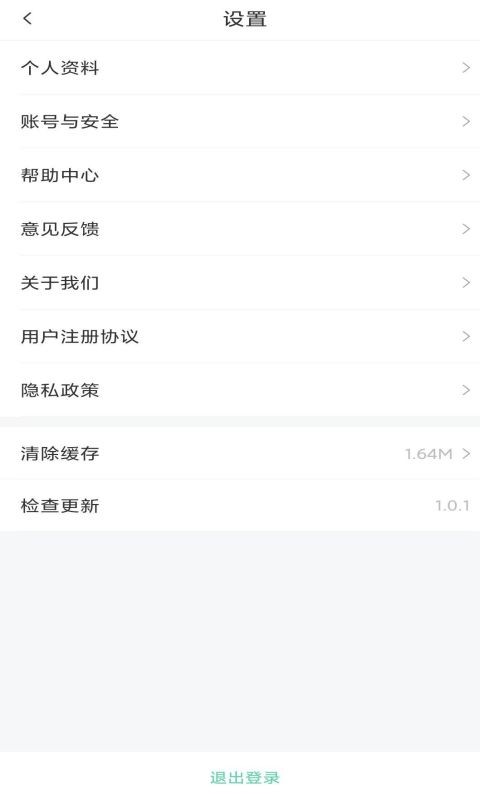 书声书声最新版