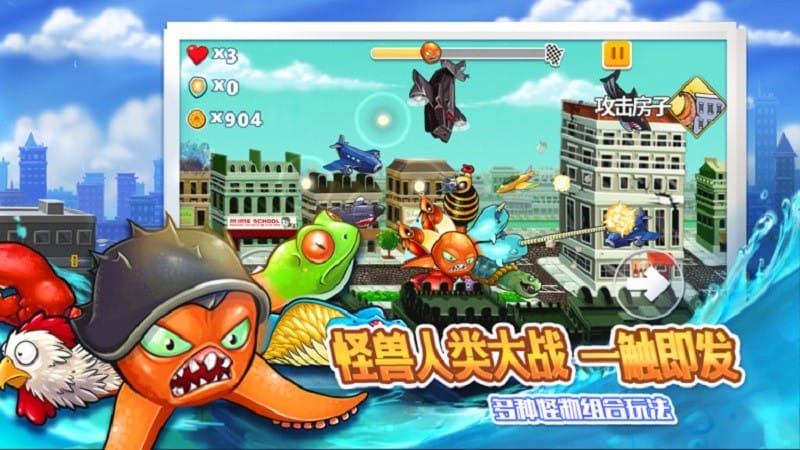 变异八爪鱼无敌版