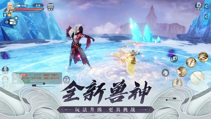 诛仙魅族渠道版