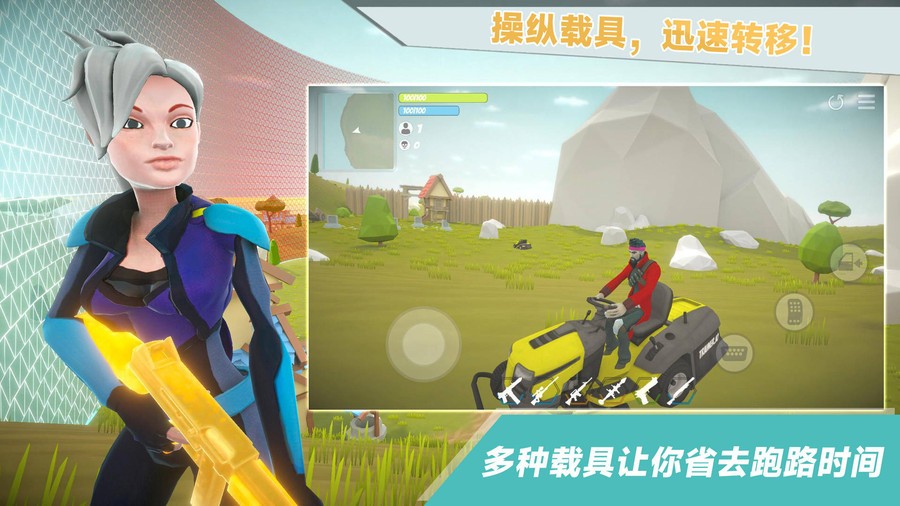 跳伞刺激战场手游
