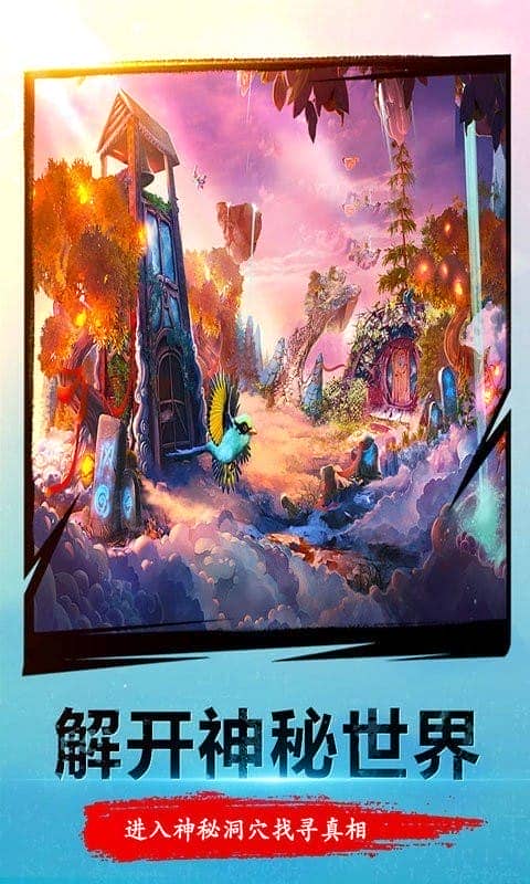密室逃脱23迷失俱乐部完整版