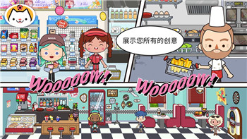 绝世仙王各职业属性分析