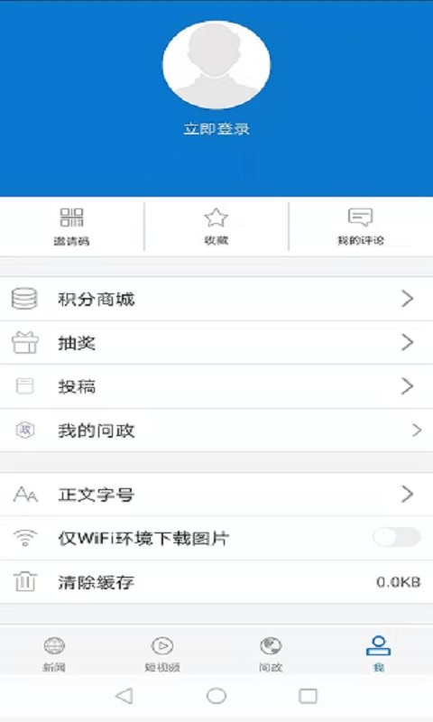云上当阳官方版
