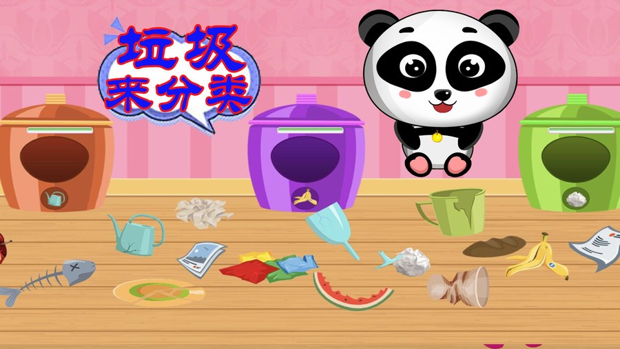 美食烹饪小当家手机版