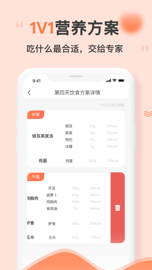 花生美妈专业端