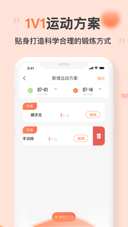 花生美妈专业端