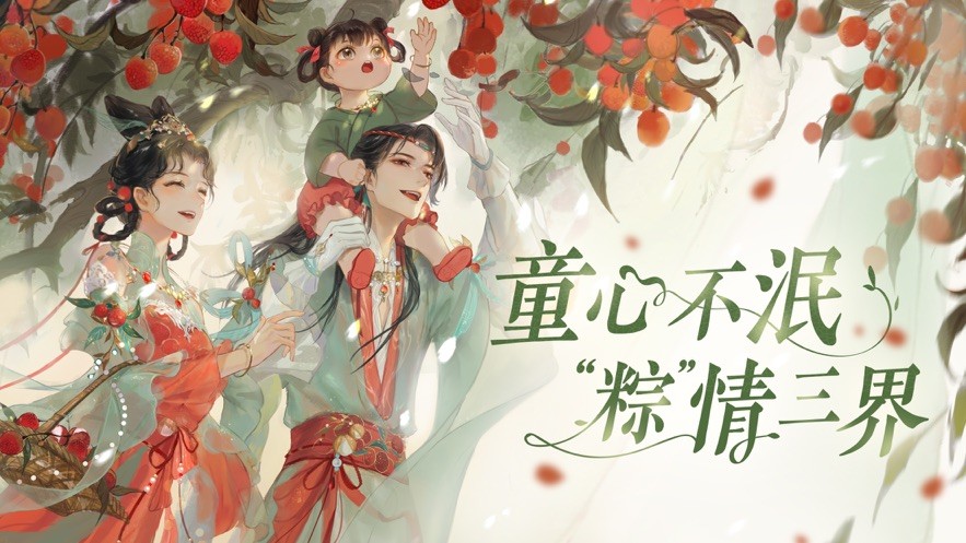 倩女幽魂oppo版
